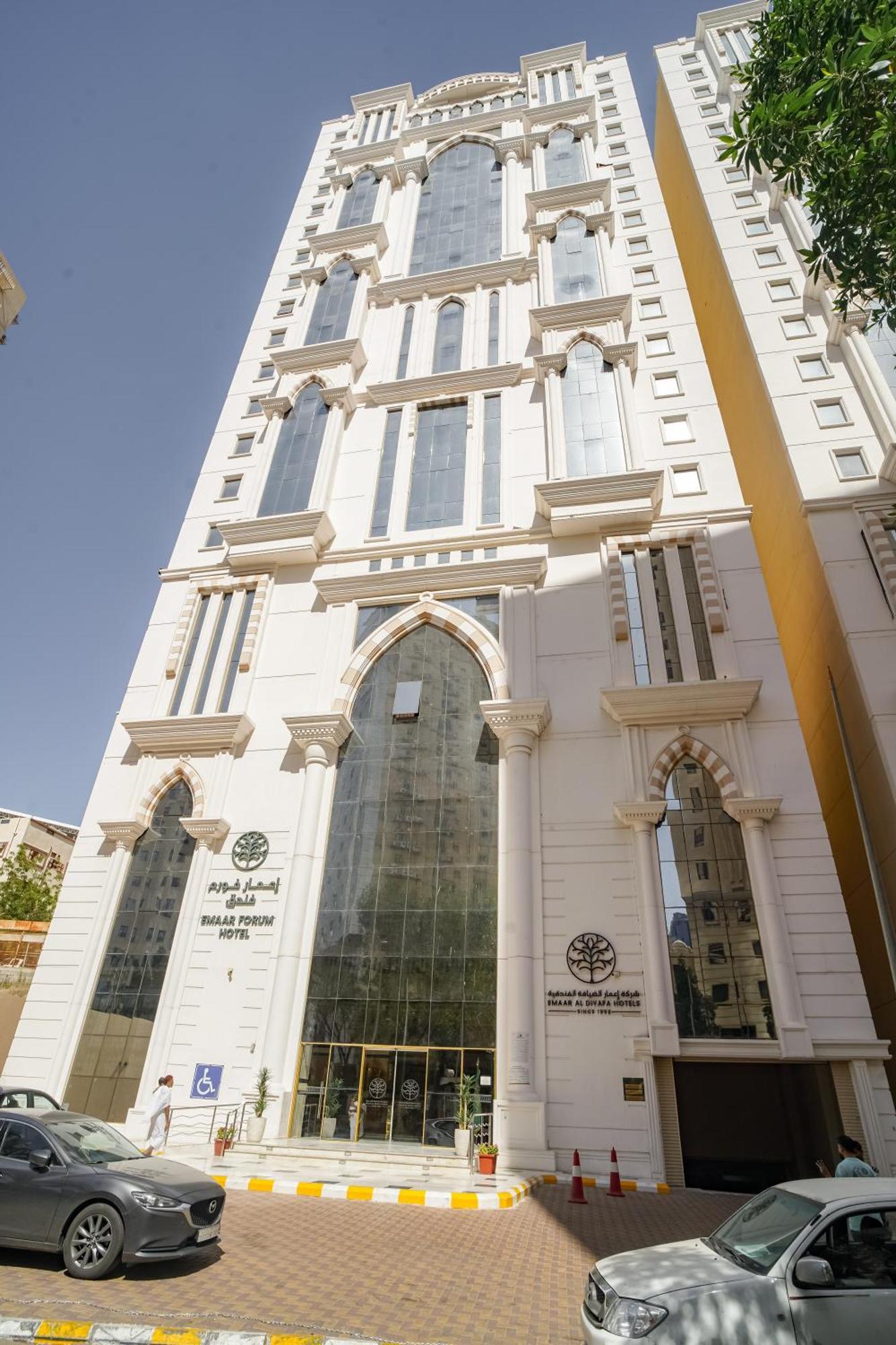 Emaar Forum Mekka Eksteriør bilde